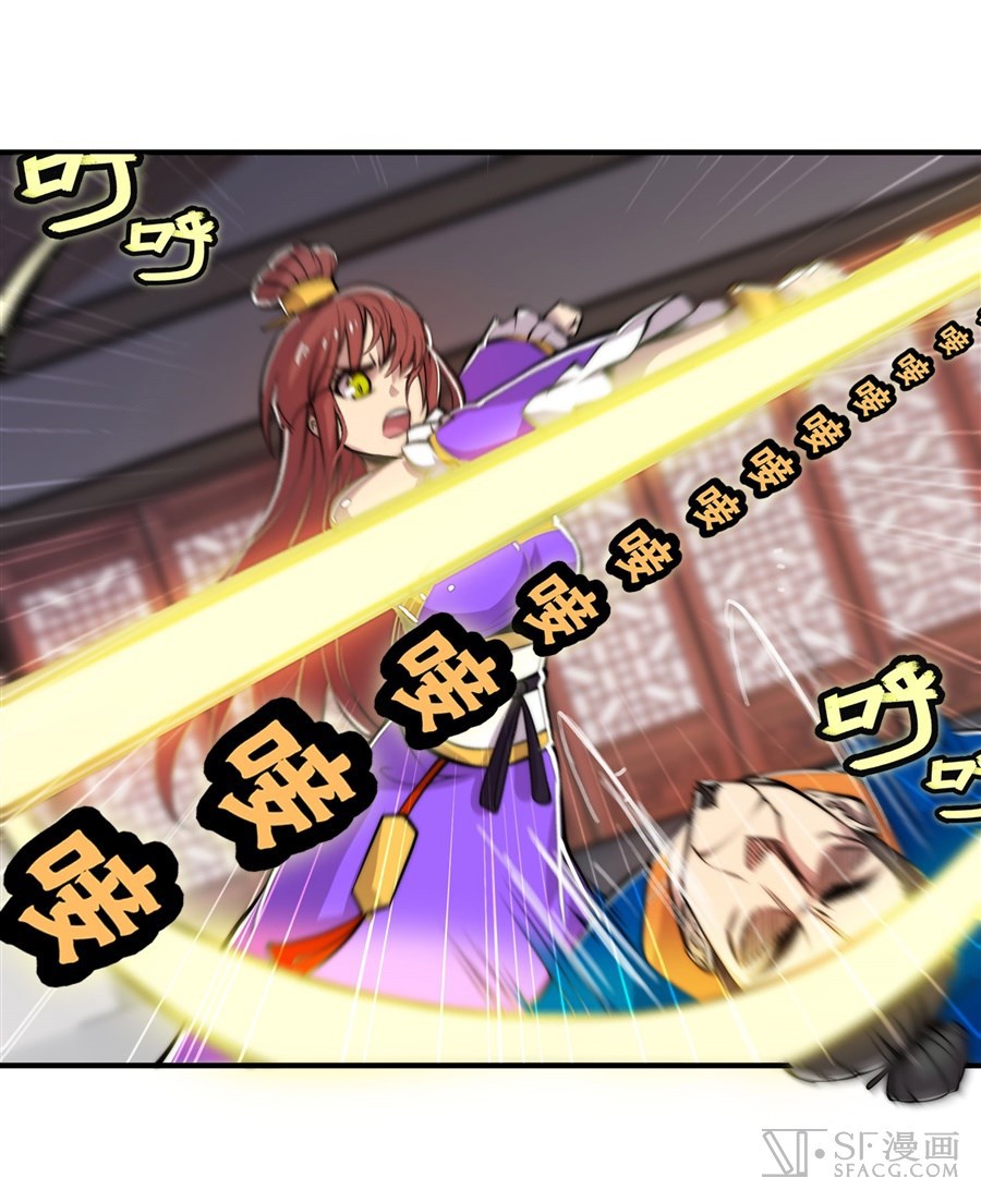 Martial King’s Retired Life Chapter 22 Gambar 26